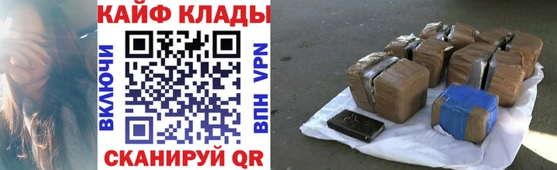 Купить ГАШ  Конопля  АМФ  Меф  A-PVP  Трёхгорный
