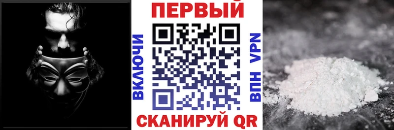 Купить  Трёхгорный  АМФЕТАМИН 98% 