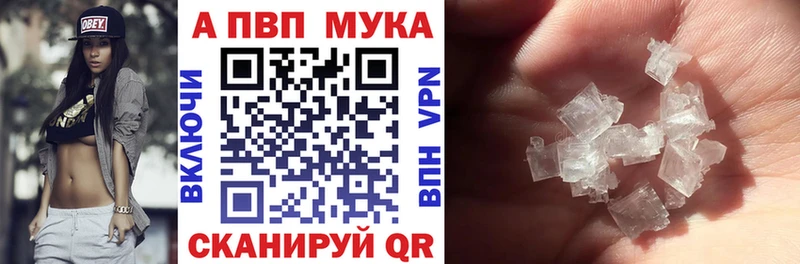 Купить  Трёхгорный  А ПВП кристаллы 