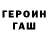 КЕТАМИН ketamine Villroya Grey