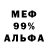 КЕТАМИН VHQ JabRe