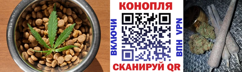 Canna-Cookies конопля  Купить закладки  Трёхгорный 