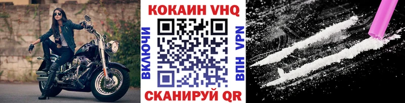 Cocaine FishScale Купить закладки Трёхгорный