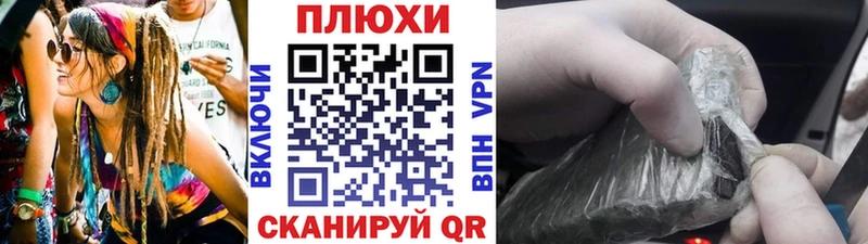 ГАШИШ гарик Купить где Трёхгорный