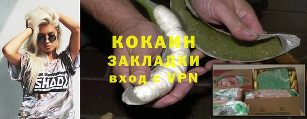 мефедрон VHQ Вязьма