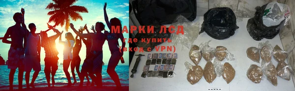 трава Вязники