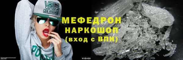 трава Вязники