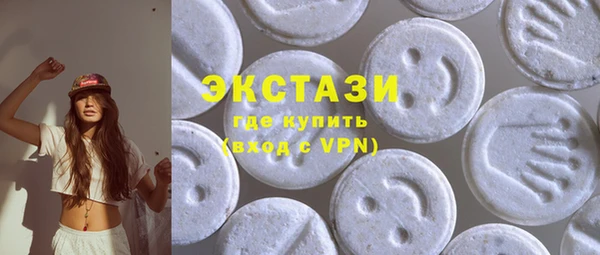 мефедрон VHQ Вязьма