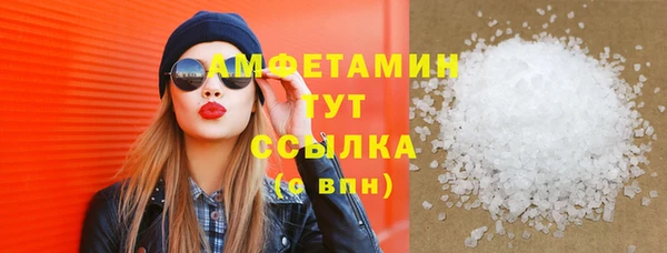 мефедрон VHQ Вязьма