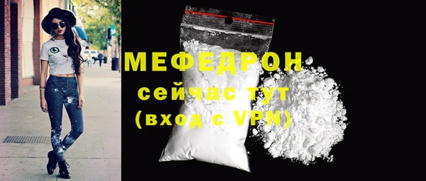 мефедрон VHQ Вязьма