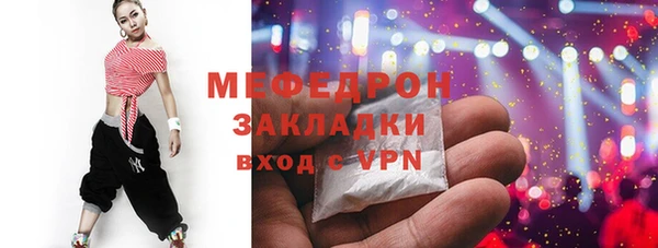 мефедрон VHQ Вязьма