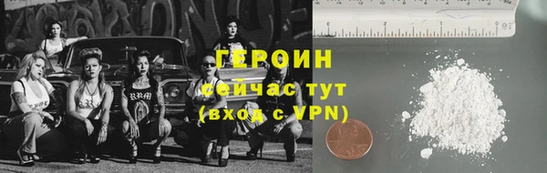 трава Вязники