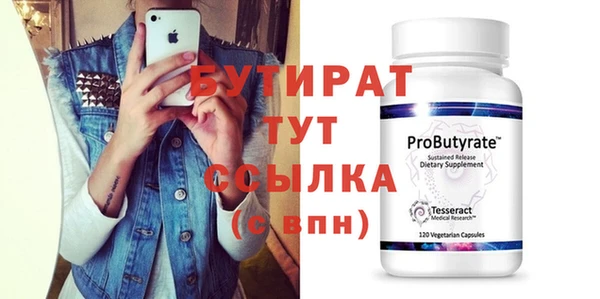 дурь Вяземский