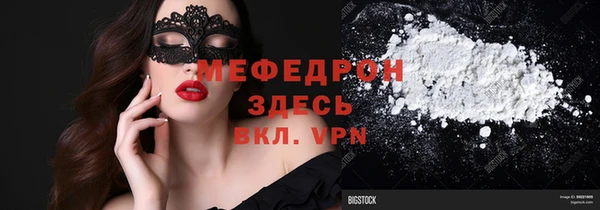 трава Вязники