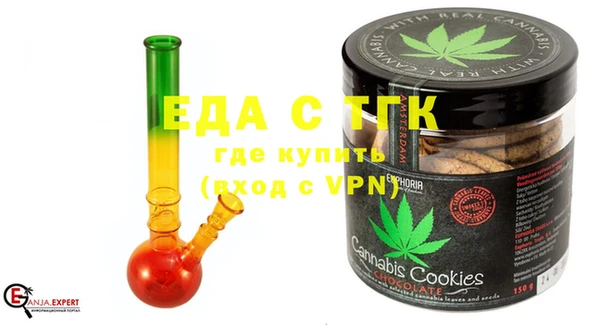 трава Вязники