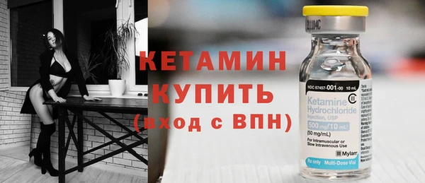мефедрон VHQ Вязьма