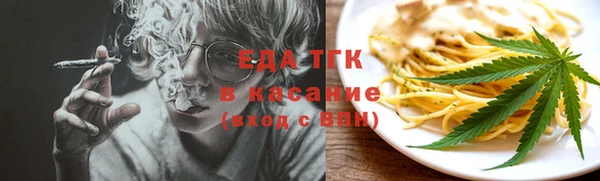мефедрон VHQ Вязьма