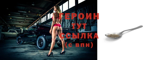 мефедрон VHQ Вязьма