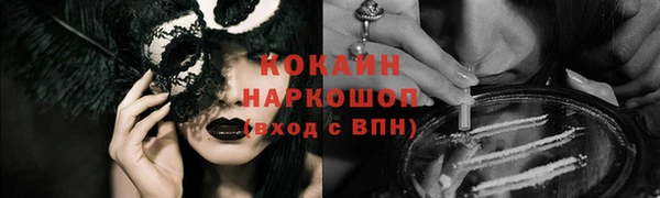 трава Вязники