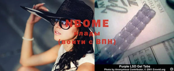 трава Вязники