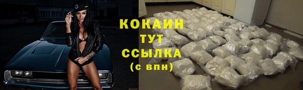 мефедрон VHQ Вязьма
