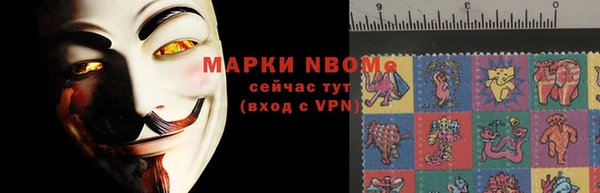 трава Вязники