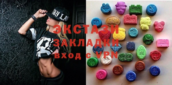 мефедрон VHQ Вязьма