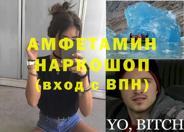 трава Вязники