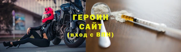 трава Вязники