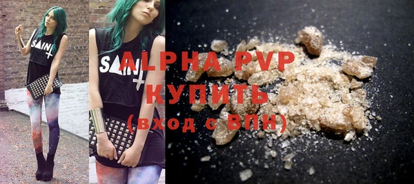 мефедрон VHQ Вязьма