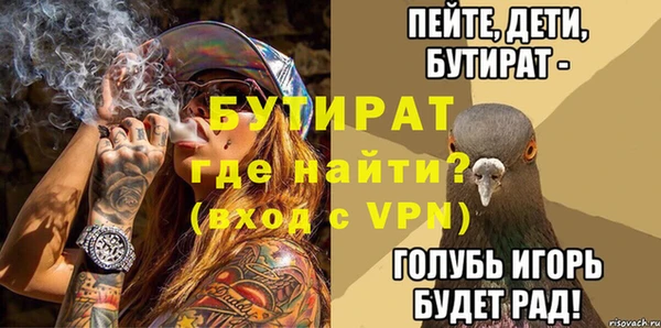 трава Вязники
