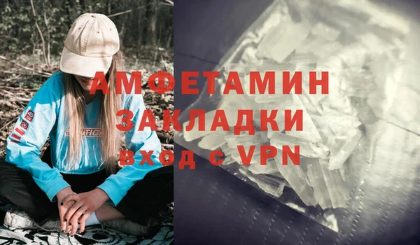 мефедрон VHQ Вязьма