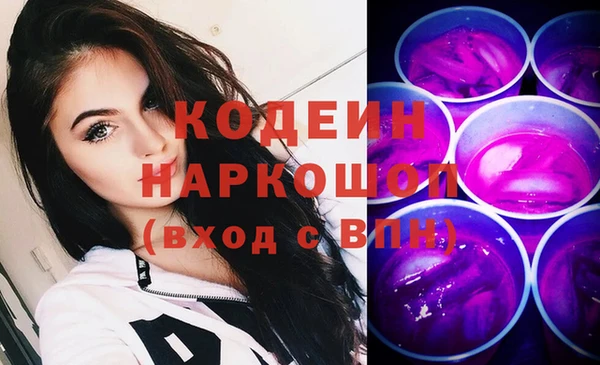 трава Вязники