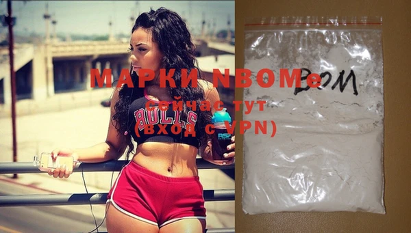 трава Вязники