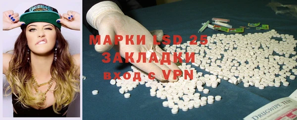 трава Вязники