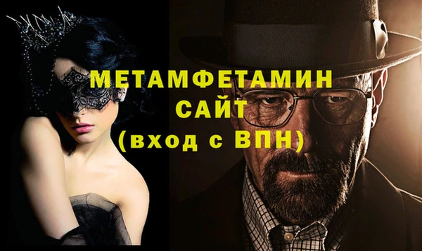 мефедрон VHQ Вязьма