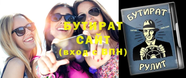 дурь Вяземский