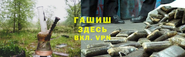 трава Вязники