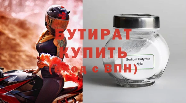 мефедрон VHQ Вязьма