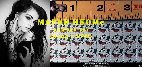 мефедрон VHQ Вязьма