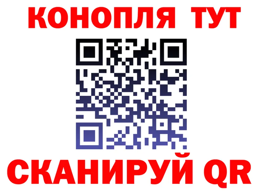 ГАШИШ Ice-O-Lator tor shop MEGA Трёхгорный