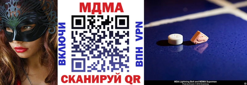 МДМА молли  Купить  Трёхгорный 