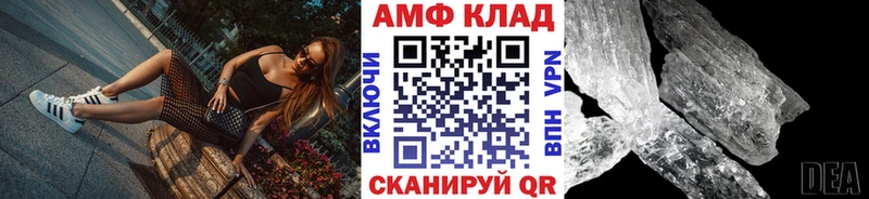 МЕТАМФЕТАМИН Methamphetamine Купить Трёхгорный