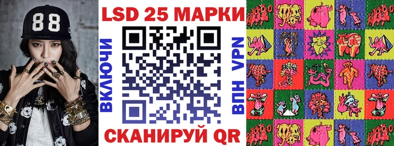 Марки 25I-NBOMe 1,5мг  Купить  Трёхгорный 