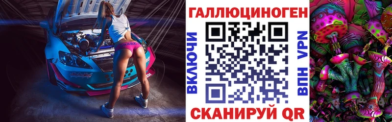 Псилоцибиновые грибы мухоморы  Купить где  Трёхгорный 