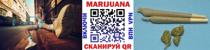 Купить закладки Трёхгорный Конопля Bruce Banner